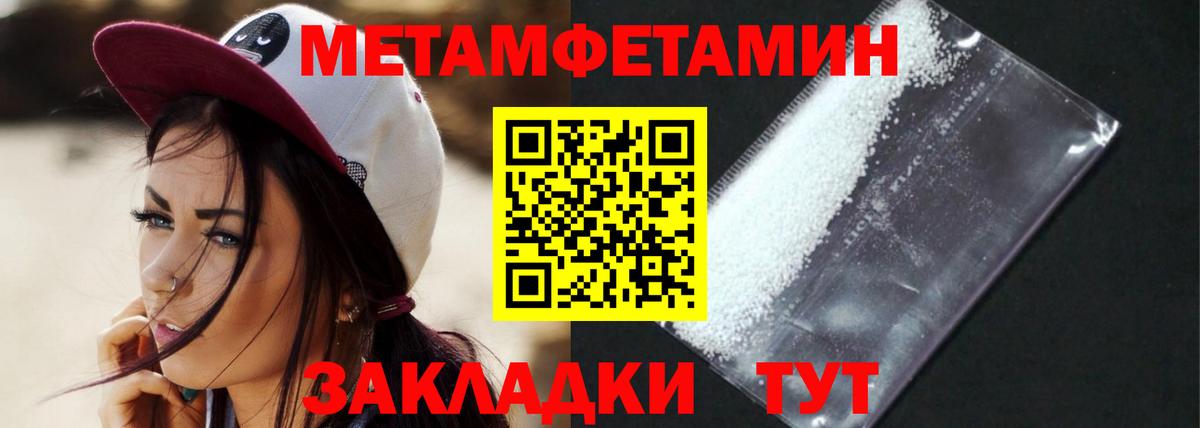 АМФЕТАМИН  Amphetamine 97%  Вход с VPN  Тавда 