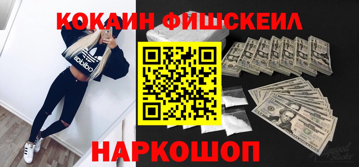 COCAIN Columbia  COCAIN  Тавда  Вход с VPN 