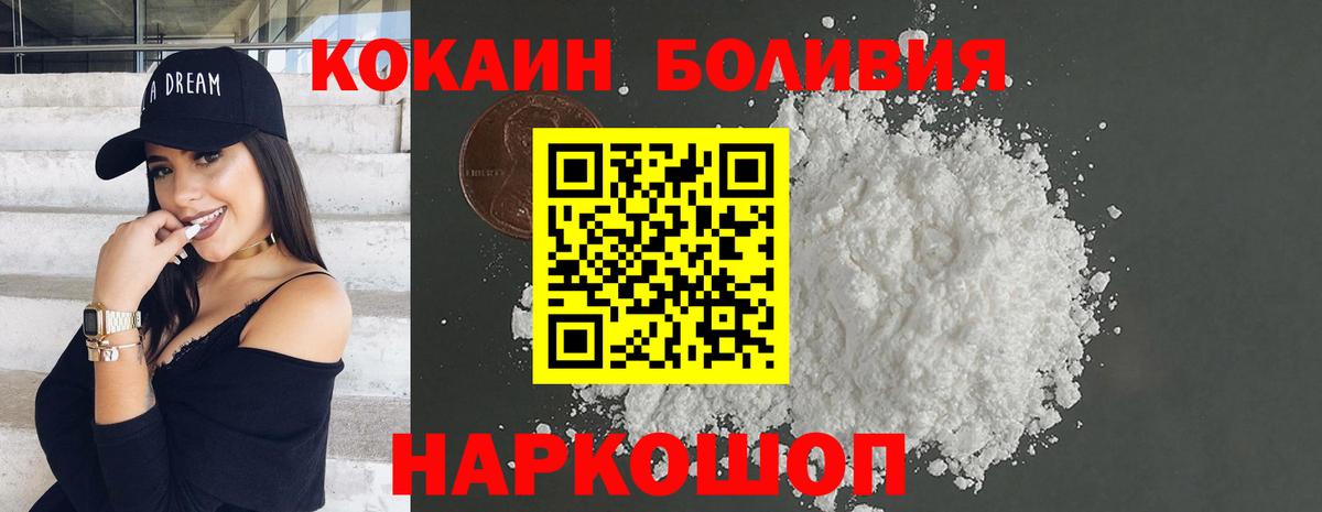 КОКАИН VHQ Тавда