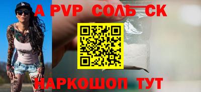 прущая мука Кумертау