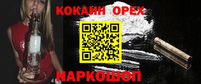 прущая мука Кумертау