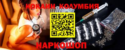 стафф Ливны