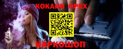 прущая мука Кумертау