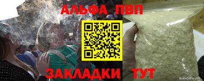 прущая мука Кумертау