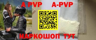 винт Кулебаки
