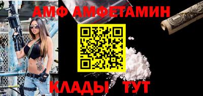 винт Кулебаки