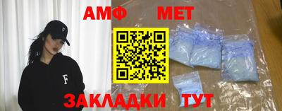 Альфа ПВП Кунгур