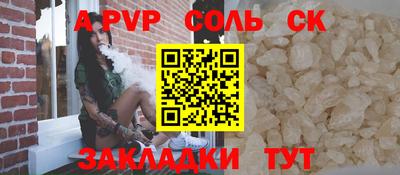 винт Кулебаки