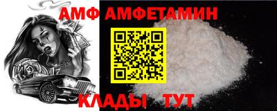 Альфа ПВП Кунгур