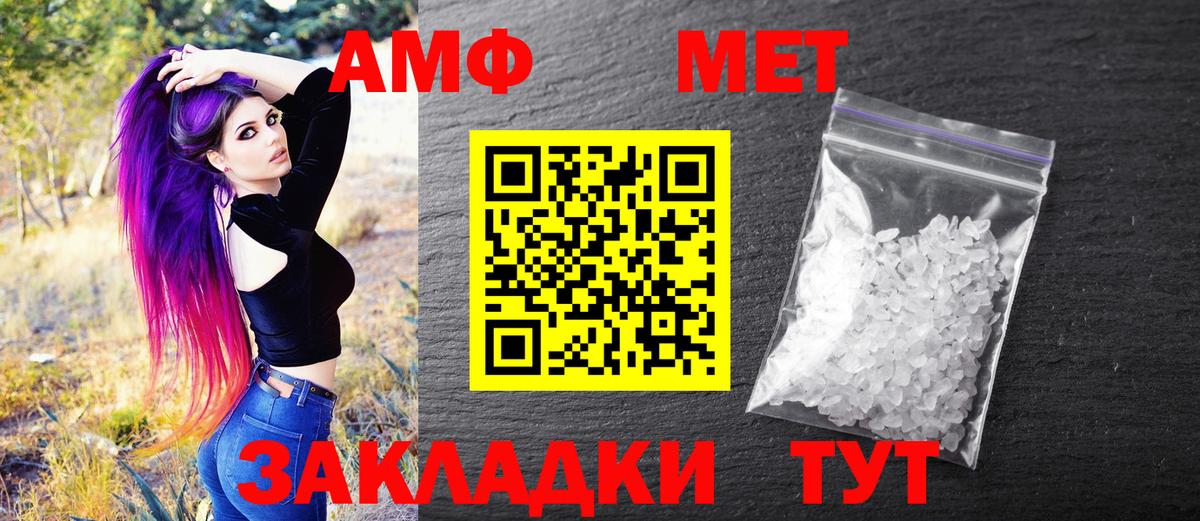Первитин витя  Вход с VPN  Тавда 