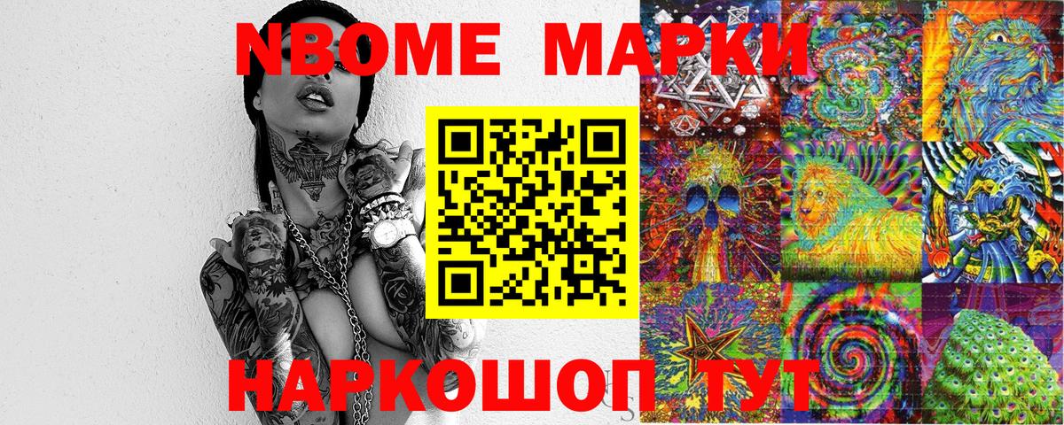 Тавда  Наркотические марки 1,5мг  Наркотические марки  Вход с VPN  Наркотические марки 1,5мг 