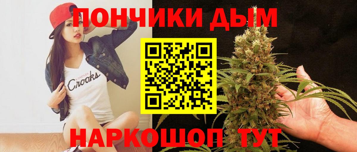 Бошки марихуана THC 21%  Вход с VPN  Тавда  Шишки марихуана Bruce Banner  Каннабис MAZAR 